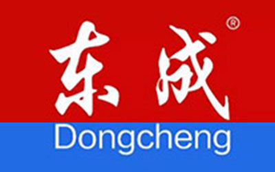 東成 東成